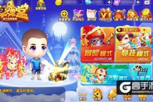 冬天里的一把火 《弹弹堂手游》新宠火精灵王驾到