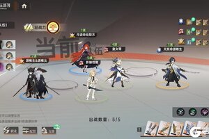 《龙族卡塞尔之门》幻夜双生——源稚生&源稚女配队攻略