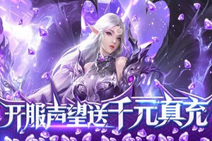 《暗黑觉醒》千人排队盛况空前 2022年04月30日开新服迎大佬入坑