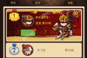 一点三国又双叒开新服 小伙伴们一起来下载吧