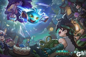 重磅惊喜！提灯与地下城×不思议迷宫跨界联动来袭