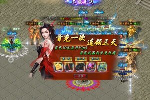 《仙侠传奇》新版本下载人气爆棚  今日紧急加推新服