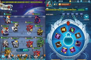 下载最新版《织女星计划》 坐等千人新服开启