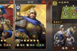 《偃武》技能骑精讲 | 野战抗线王者：张辽曹仁技骑配置与培养秘籍！