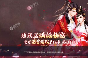 新征途开启 《绝地枪王》新服来了 下载全新版开启新挑战