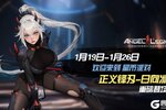 《女神星球》「星币收集」活动预告