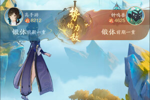 《踏风行》千人排队逼疯玩家 2026年01月09日开新服迎大佬回归