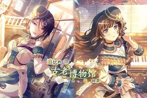 BangDream下载 免费BangDream下载新版本方法和下载地址盘点