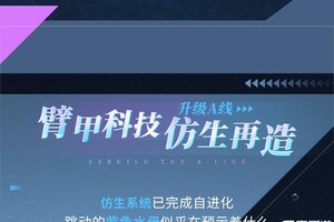 《使命召唤手游》海妖鸣泣，利刃出鞘！神话级角色海灵-覆海的灵音抵达战场！