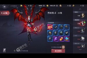 真红之刃又开新服  全新版下载等你来挑战