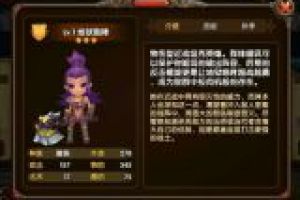 那些一直陪你走下去的英雄