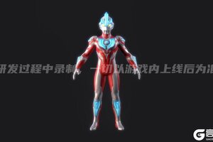 「银河奥特曼」即将上线《奥特曼：超时空英雄》