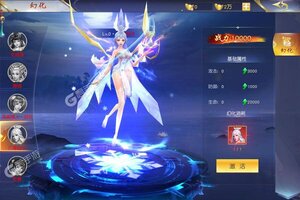 《仙风道骨》超火新服官方版开启 下载官方版迎风起航