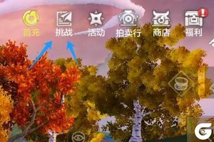 《妄想山海》【铠甲勇士联动】太好了是帝皇侠！魔染穷奇有救了！