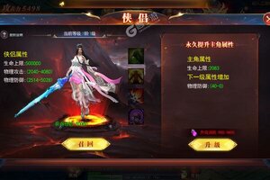 《热血新手村》火爆新服全新版开启 下载全新版迎风起航