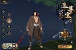 下载全新版《掌门江湖路》 坐等万人新服开启