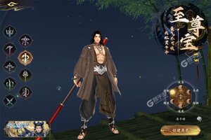 下载全新版《掌门江湖路》 坐等万人新服开启