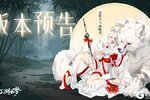 《江湖如梦》听雨轩上新？龙王归来？新入圣女侠登场！