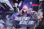小心火烛新服高调来袭 全新版小心火烛下载一起来了