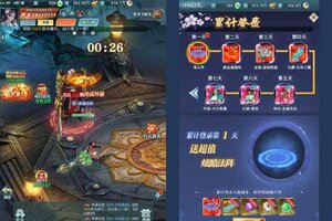 《外星大丈夫》新服2026年02月17日开启 下载新版本《外星大丈夫》专享新服福利