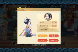 六界召唤师下载 六界召唤师安卓下载最新版地址盘点