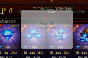 IOS相关问题解答