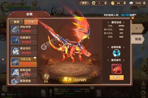 《彩虹物语》新服盛大开启 下载官方版彩虹物语迎接新征程
