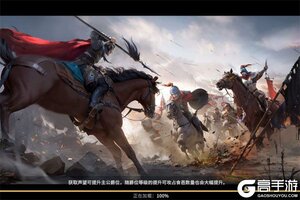 《七雄纷争》新服终于来了  新老玩家迎全新版共享多重大礼