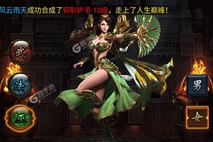 《武器之王》新服终于来了  新老玩家迎官方最新版共享多重福利