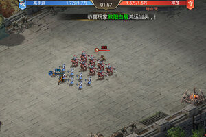 三国我是主公下载 免费三国我是主公下载新版本方法和下载地址合集