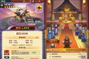 《快打三国志》新版本今日隆重更新 开启新服大礼共襄盛举