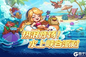 《英雄联盟手游》【周年庆福利前瞻】5张皮肤免费送！7月20日登录不容错过！