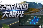 《卡车人生》四川新城市圈曝光 巴山蜀水绘川东