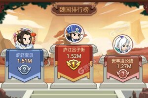 步战三国下载 步战三国安卓下载最新版地址整理