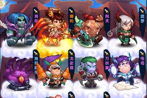 下载官方最新版《作妖计》 坐等千人新服开启