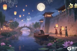 《偃武》中秋贺图丨月下相逢欢，天涯共此时