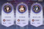 《古惑三国志》万人排队火爆一时 2023年12月01日开新服迎大佬回归