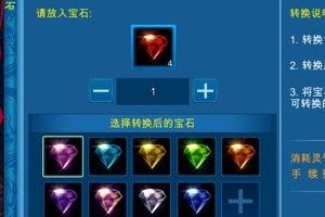 日常任务内容详解攻略