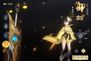 角色扮演手游《太古神王2》开新服  百万玩家已更新官方最新版