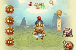 新征途开启 《王者之心》新服来了 下载新版本开启新挑战