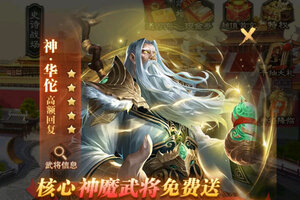 《百龙霸业》千人新服紧急新开 更新官方版领取VIP礼包