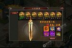 下载官方版《龙城秘境》领礼包 今天开新服登录享福利