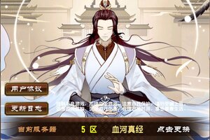 魔天记下载 免费魔天记下载新版本方法和下载地址盘点