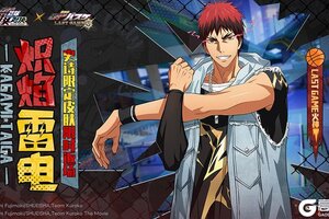 《黑子的篮球：街头对决》LG火神丨炽焰雷电皮肤即将限时返场