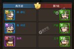 一点三国新服低调来袭 最新版一点三国下载一起来了