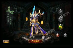 角色扮演手游《石破天惊》开新服  数万玩家已更新新版本