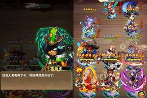 盖娅战记又双叒开新服 小伙伴们一起来下载吧