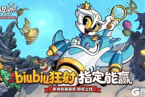 《发条总动员》盛典新章丨全新版本来袭：从庄园中出走的魔女薇薇安