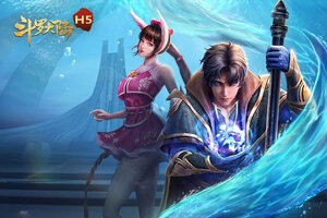 最新斗罗大陆下载地址来了 2025最新版斗罗大陆游戏下载方法