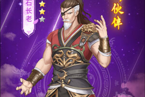 角色扮演手游一个就够了 《仙剑奇侠传新的开始》迎官方最新版紧急加开新服